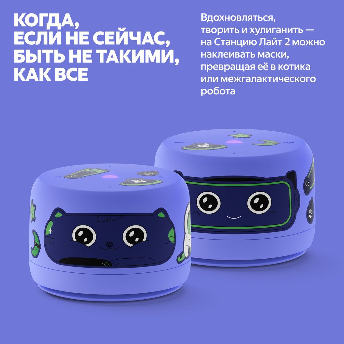 Умная колонка Яндекс Станция Лайт 2 без часов (фиолетовый), фото 5