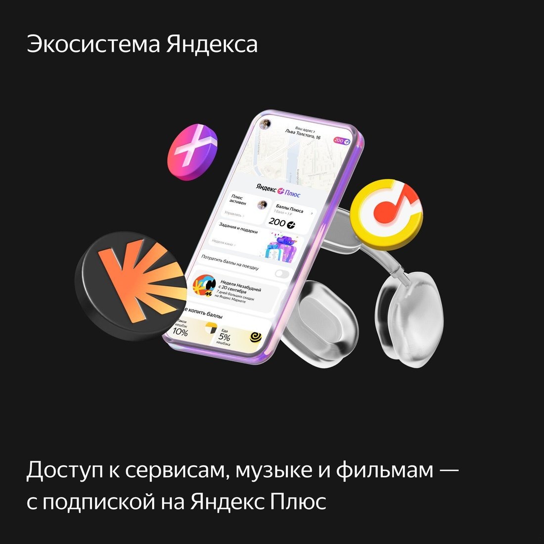 Умная колонка Яндекс Станция Миди (серый), фото 17