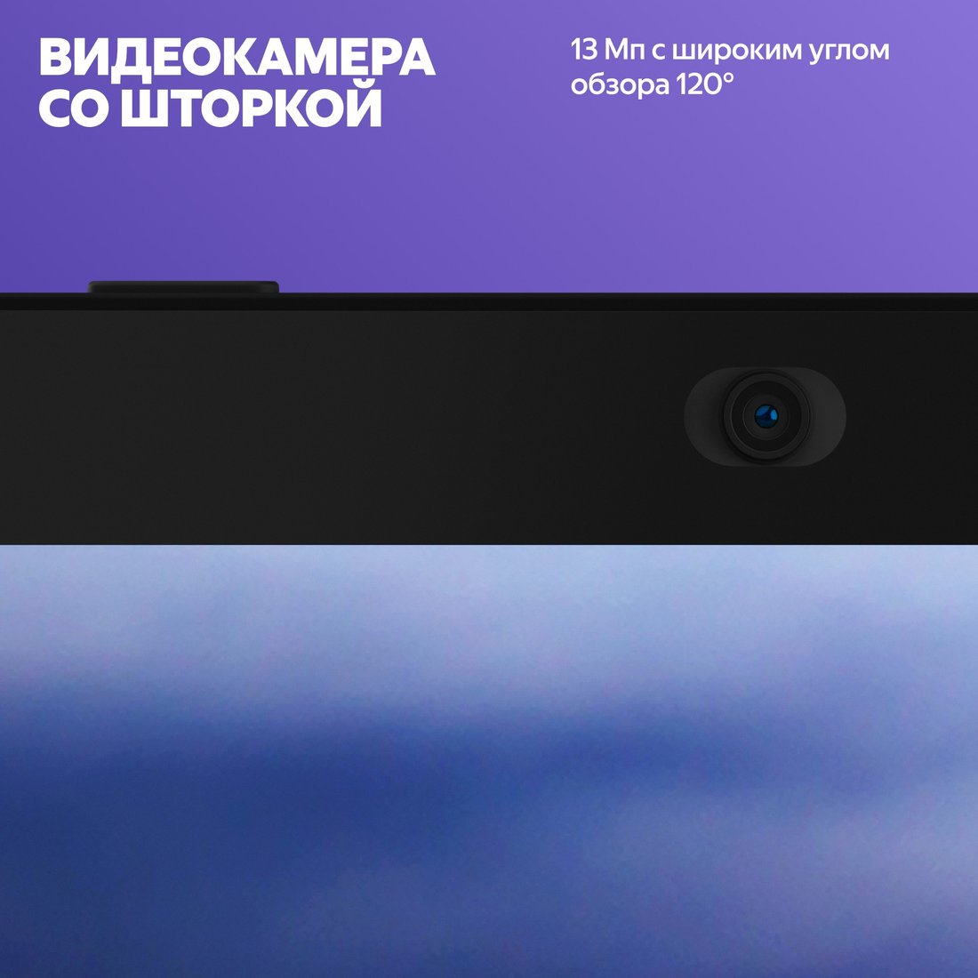 Колонка с умным дисплеем Яндекс Станция Дуо Макс (черный), фото 11