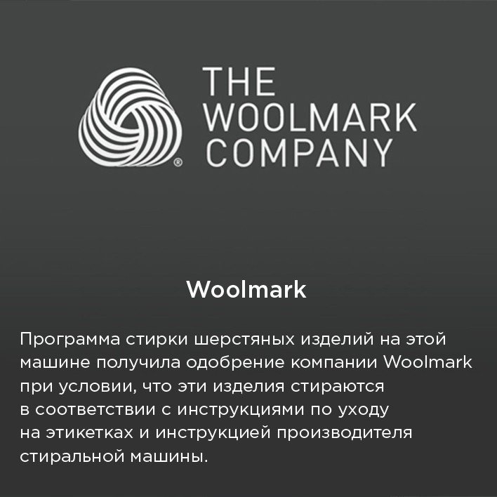 Стиральная машина с вертикальной загрузкой MAUNFELD MFWM127ISSL, фото 15