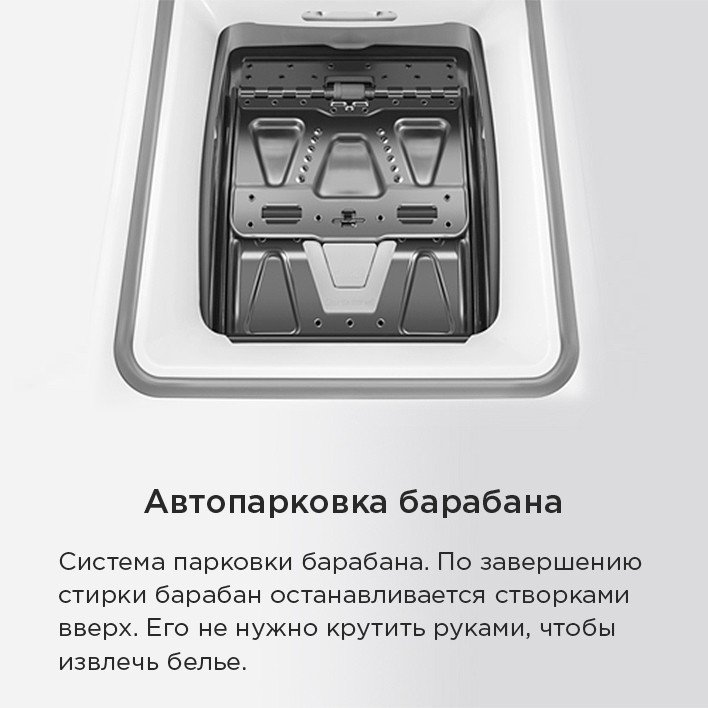Стиральная машина с вертикальной загрузкой MAUNFELD MFWM127ISSL, фото 25