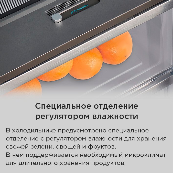 Холодильник MAUNFELD MFF191NFBG, фото 14