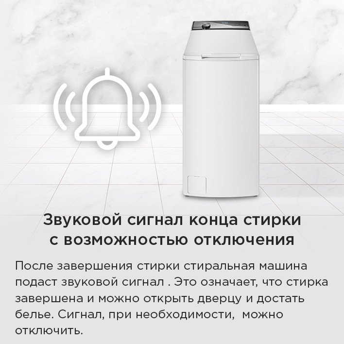 Стиральная машина с вертикальной загрузкой MAUNFELD MFWM127ISSL, фото 26