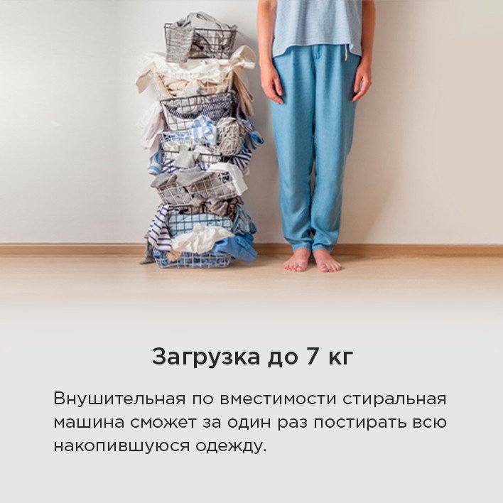 Стиральная машина с вертикальной загрузкой MAUNFELD MFWM127ISSL, фото 13