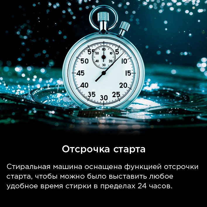 Стиральная машина с вертикальной загрузкой MAUNFELD MFWM127ISSL, фото 22