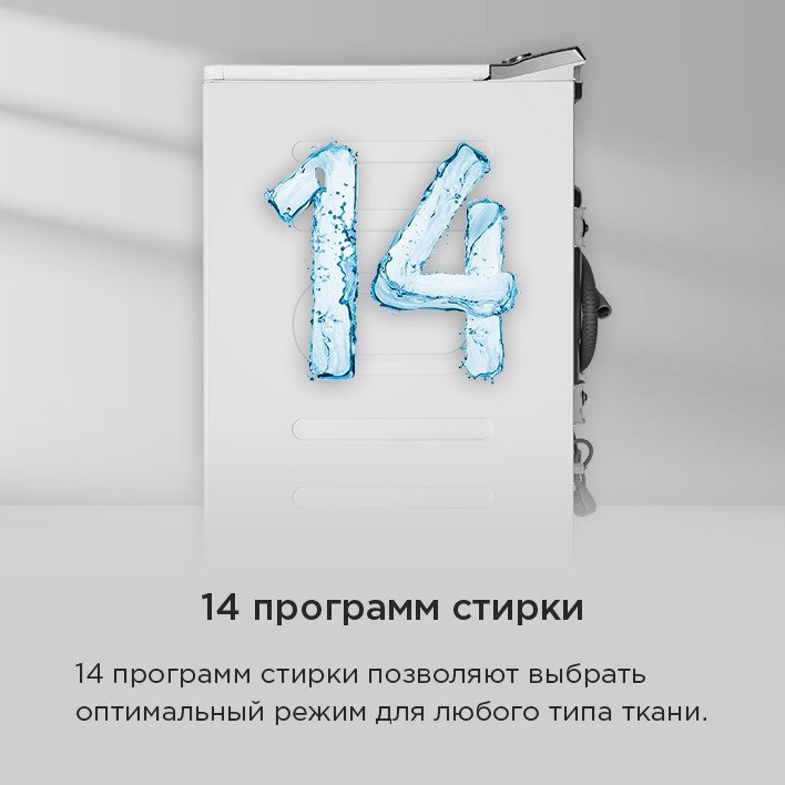 Стиральная машина с вертикальной загрузкой MAUNFELD MFWM127ISSL, фото 24