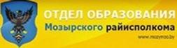 Отдел
