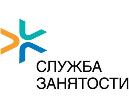 Государственная служба занятости