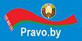 Право.бу