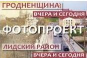 Фотопроект