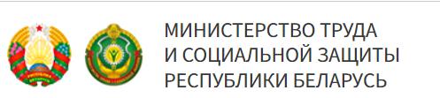 Трудоустройство молодежи в свободное от учебы время