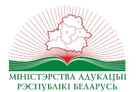 Министерство образования РБ