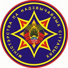 МЧС РБ