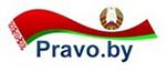 Право