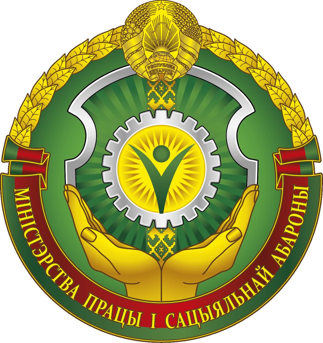 УПРАВЛЕНИЕ ПО ТРУДУ, ЗАНЯТОСТИ  И СОЦИАЛЬНОЙ ЗАЩИТЕ