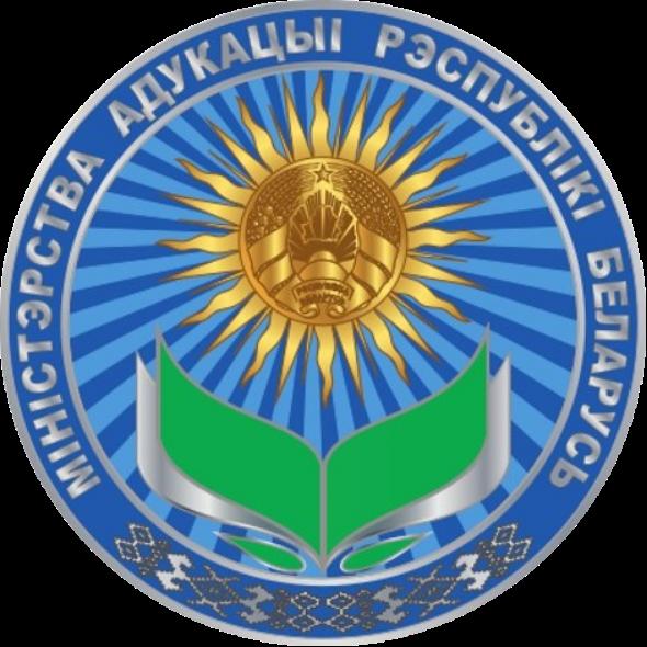 Министерство образования РБ