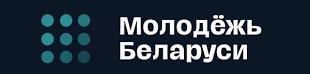Молодёжь Беларуси