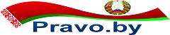 pravo.by