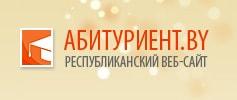 Абитуриент бай
