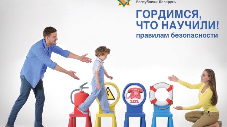 Гордимся, что научили