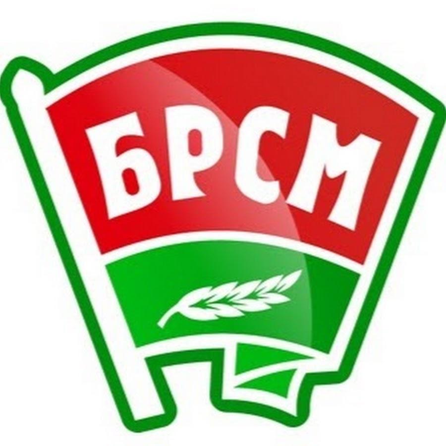 Белорусский республиканский союз молодёжи