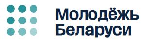 Молодёжь Беларуси