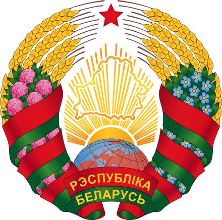 Президент Республики Беларусь