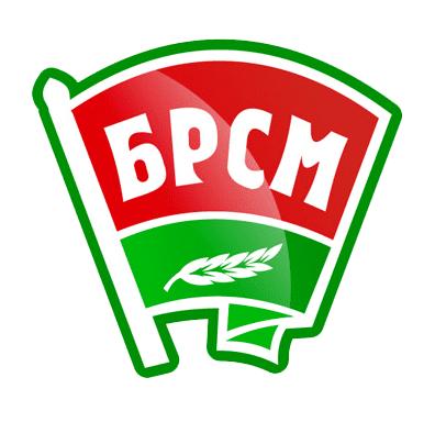 Белорусский республиканский союз молодежи