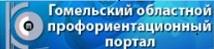 РЕГИОНАЛЬНЫЙ ЦЕНТР ТЕСТИРОВАНИЯ И ПРОФЕССИОНАЛЬНОЙ ОРИЕНТАЦИИ УЧАЩЕЙСЯ МОЛОДЕЖИ