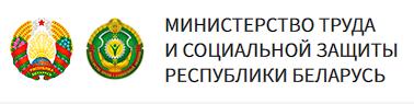 Трудоустройство молодежи в свободное от учебы время