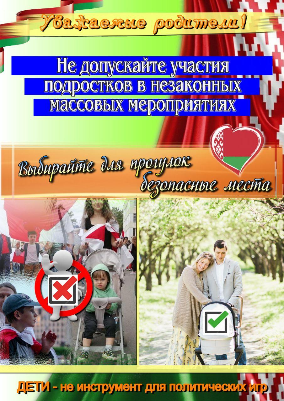 Педагог социальный. 