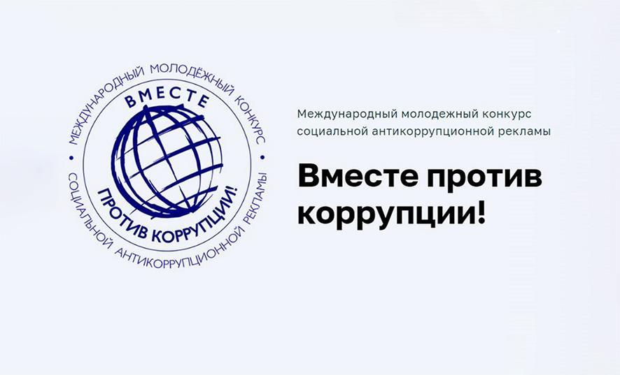 Прокуратура конкурс