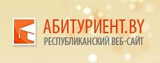 АбитуриентBY