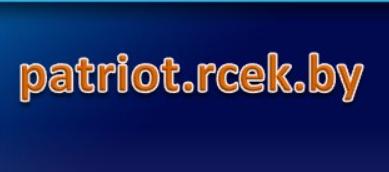 Интерактивная платформа патриотического воспитания