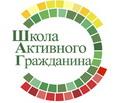 ШАГ