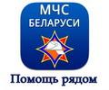 МЧС