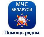 Мчс