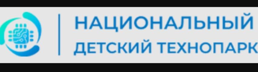 ТехноПарк