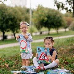 Добрые дороги