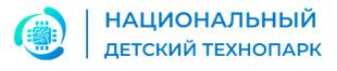 Национальный детский технопарк
