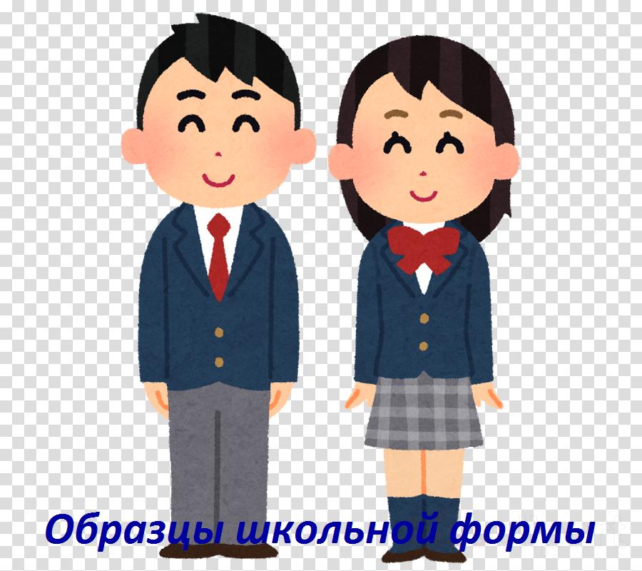 Образцы школьной формы