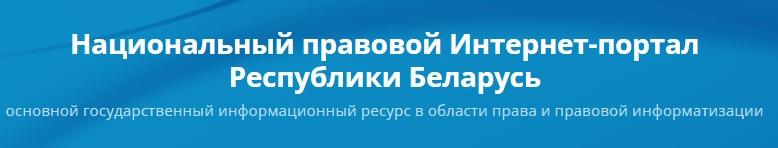 Право