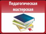 ВИРТУАЛЬНЫЙ МЕТОДИЧЕСКИЙ ЕЖЕНЕДЕЛЬНИК