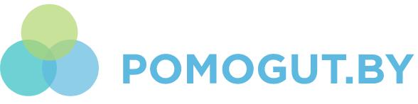 pomogut.by