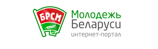 Интернет-портал Молодежь Беларуси