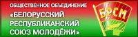 БРСМ