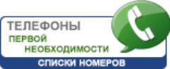 http://www.arw.gov.by/ru/node/52