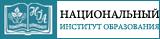 Национальный институт образования