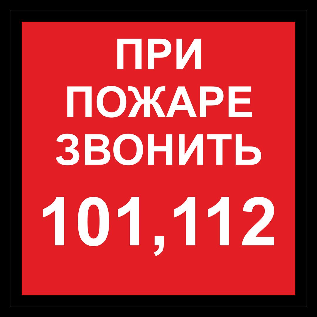 Охрана труда в кабинете химии. Бесплатный сервис электронных журналов и  дневников государственного учреждения образования 