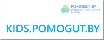 kidspomogut